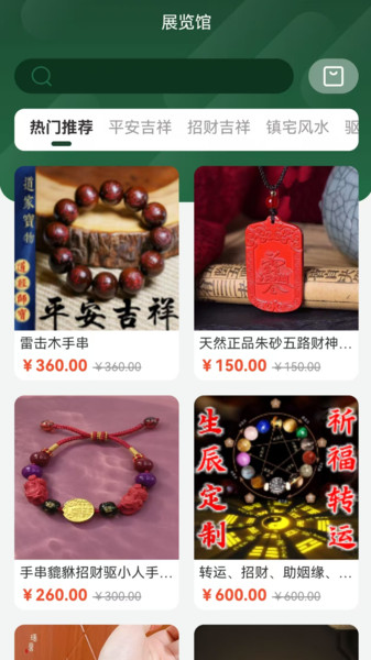 九斗六app图4