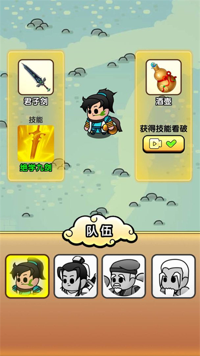 古金群侠传游戏图2