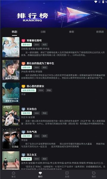追剧蛙app图1