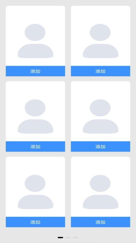 老人简易桌面app图3