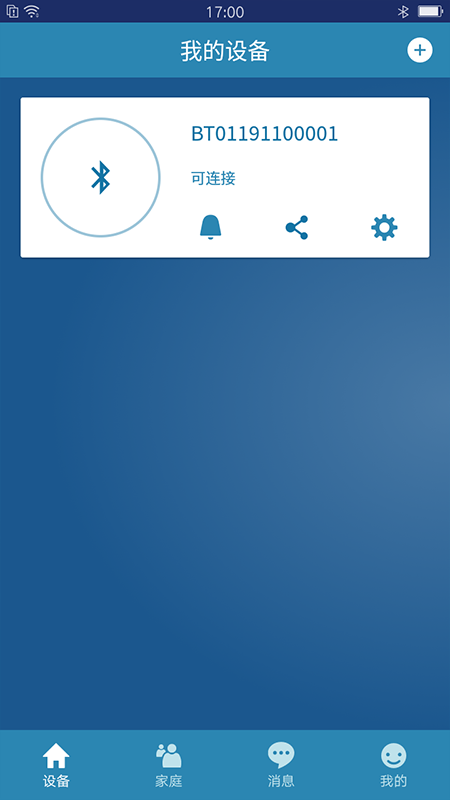 飞利浦智能锁官网版图2