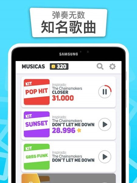 不要错过任何一块磁贴游戏图2