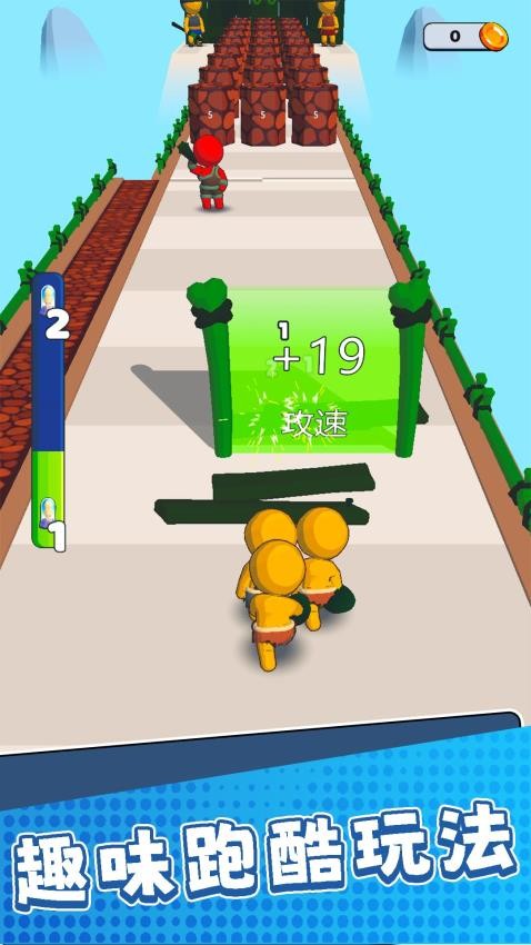 橡皮人小世界游戏图2