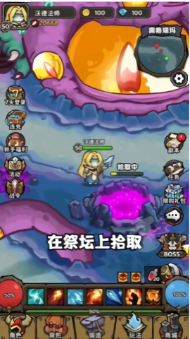 魔法与王国游戏