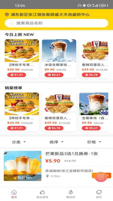 点拥app图2