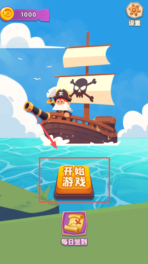 橡皮人逃离密室手游图3