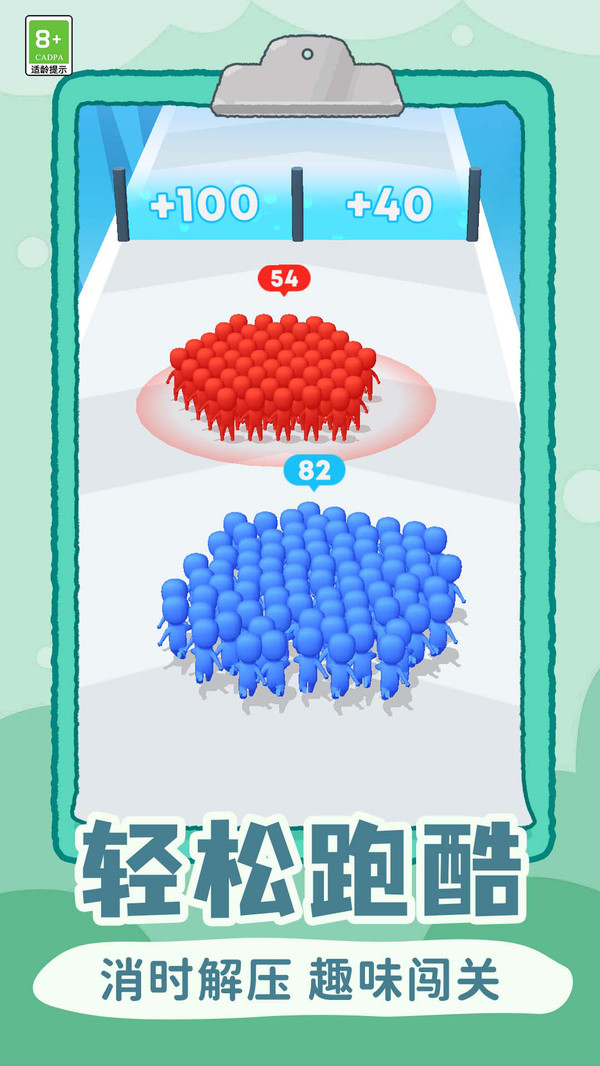 资源小队游戏图3