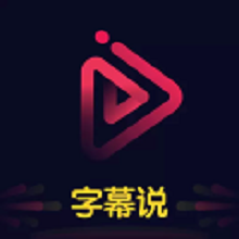 文字说话视频制作软件图标