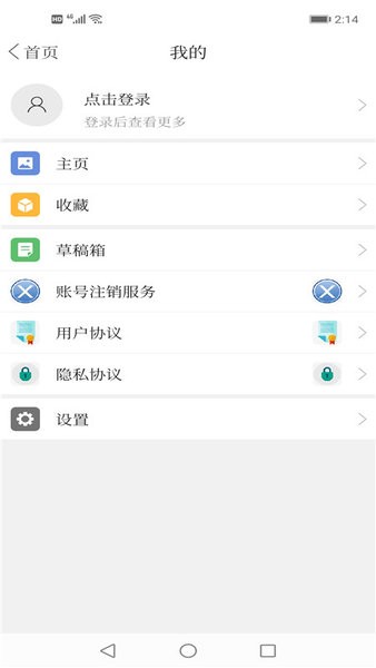 今日铁岭县app图1