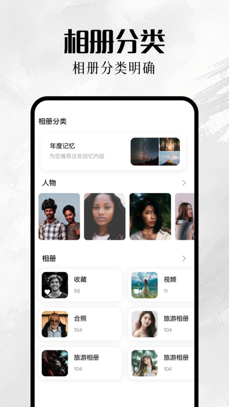 我的巷册app图3