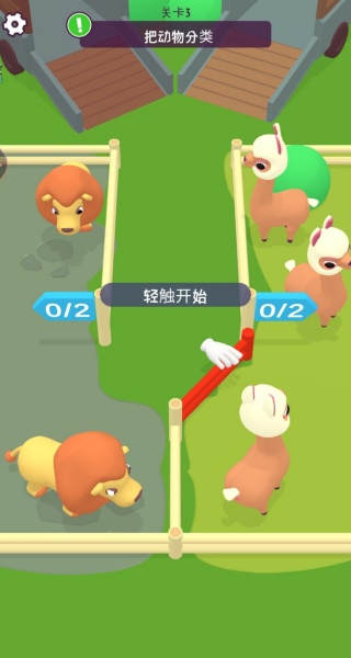 动物争霸战游戏