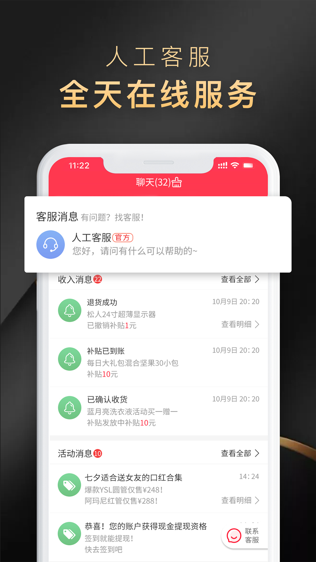 省公子app图3