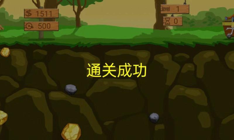 勤劳矿工安卓版