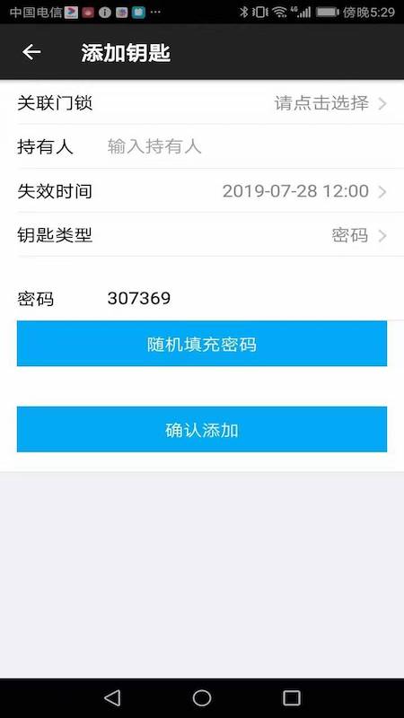 阔道通手机版图2