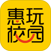 惠玩校园APP图标