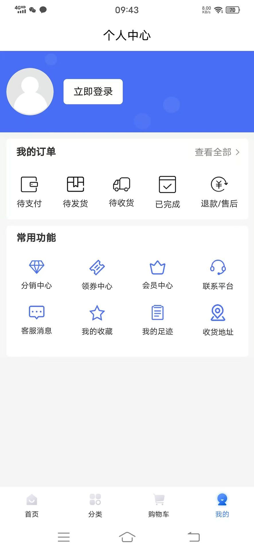 龙淼医疗app
