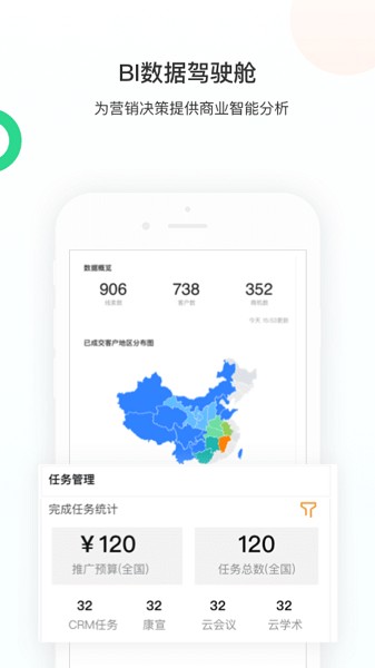 智远大成app图1