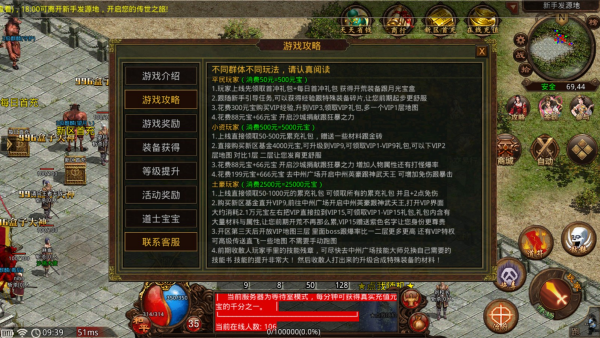 回味经典176官网版图1
