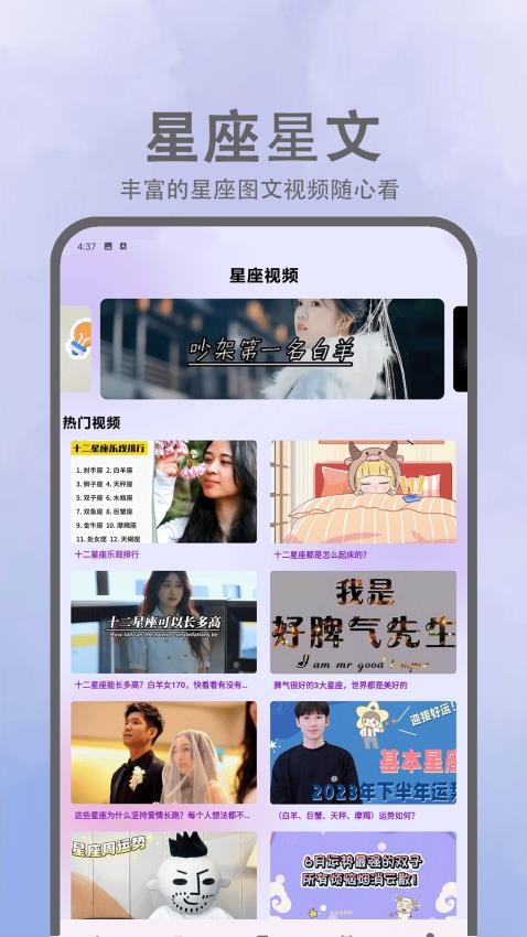 连连大顺好运连连app图3