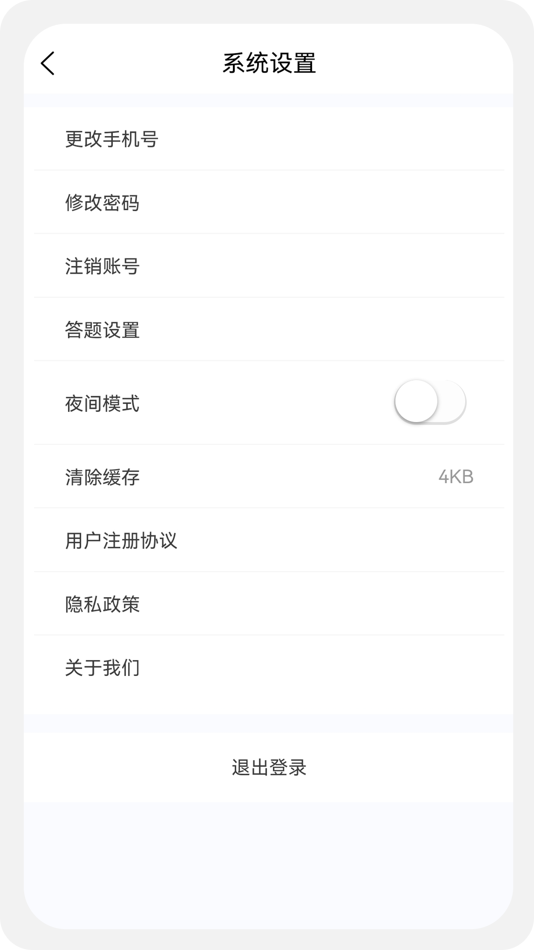 中级会计100题库app图3