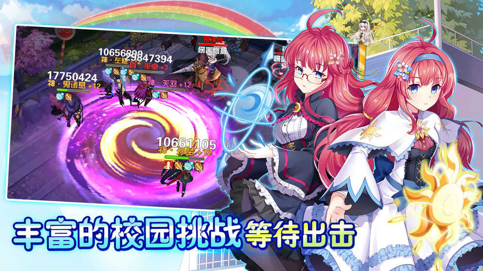 精灵奇迹游戏图2