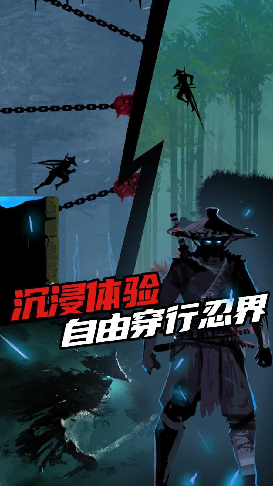 樱之刃游戏图2