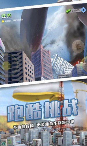 巨人少女破坏城市游戏图1