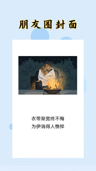 封面制作大师软件图4