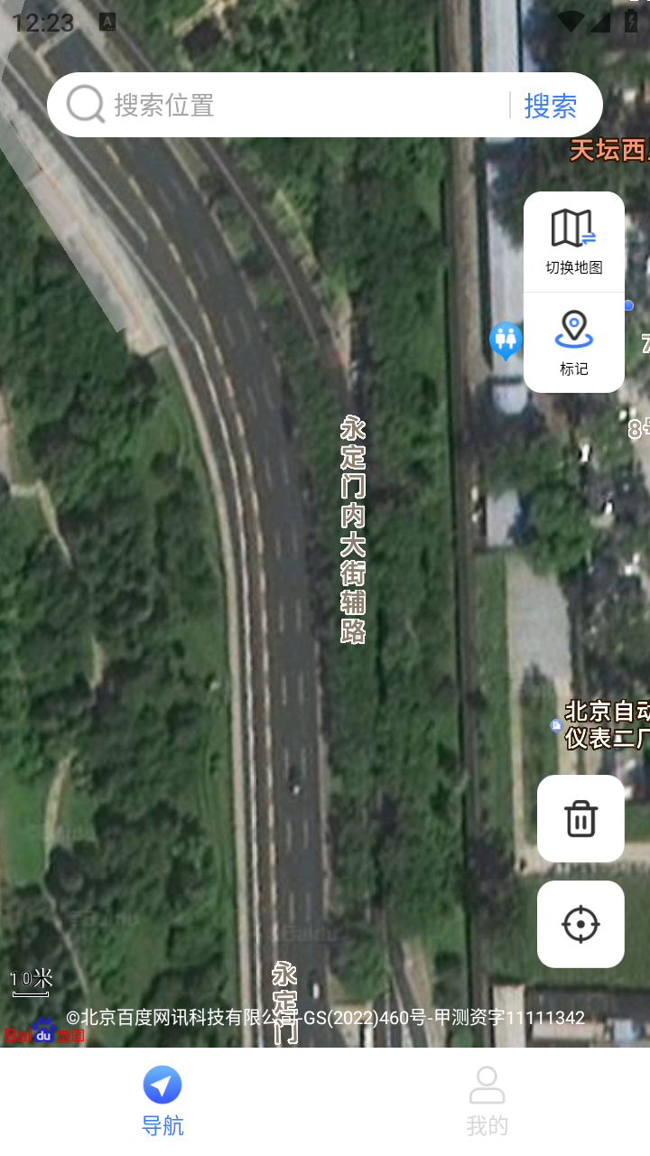北度导航软件图3