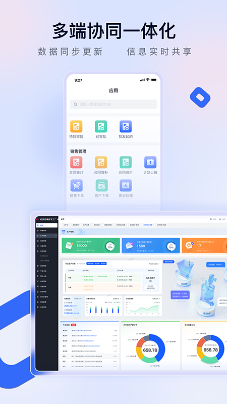 赣数通app图2