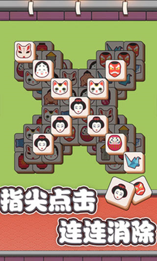 方块对对碰游戏图3