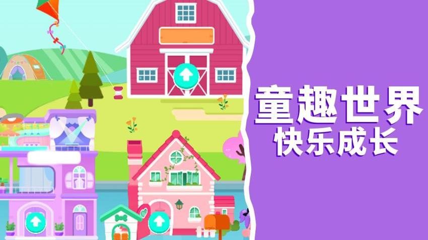 我的托卡世界游戏图1