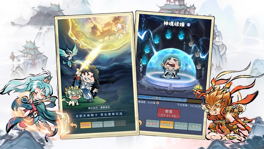咻咻封神游戏图4