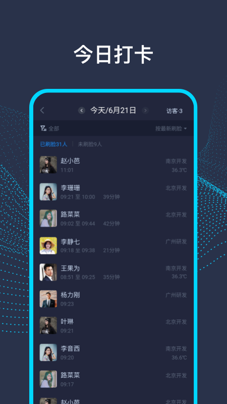 AI前台app
