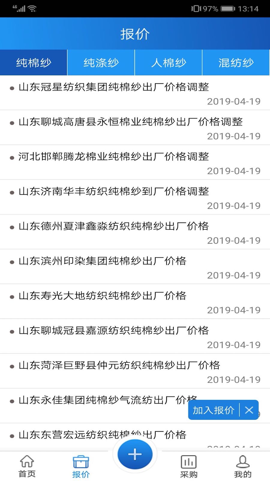 纱线圈手机版图2