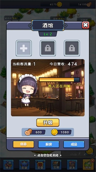 指挥的艺术游戏