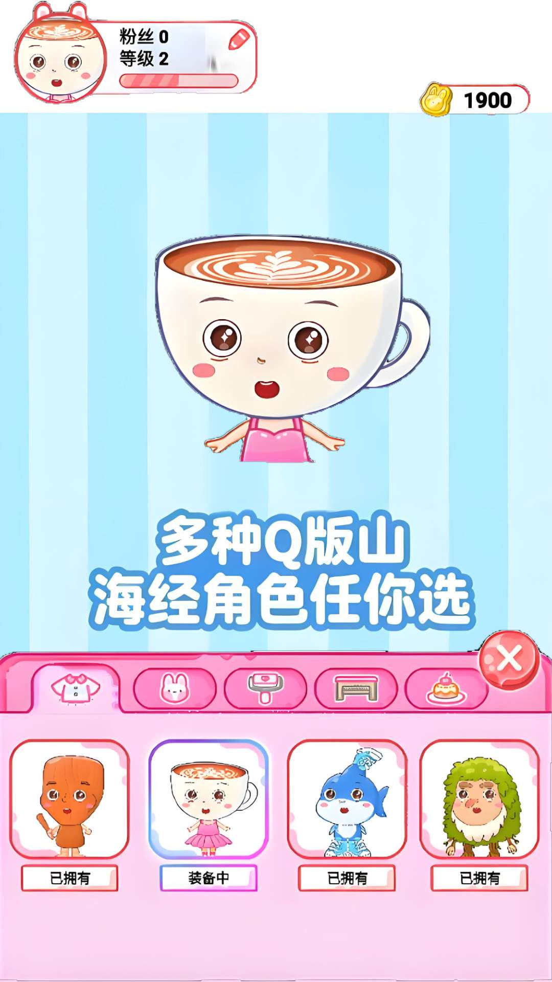 双人吃播MOD游戏图4