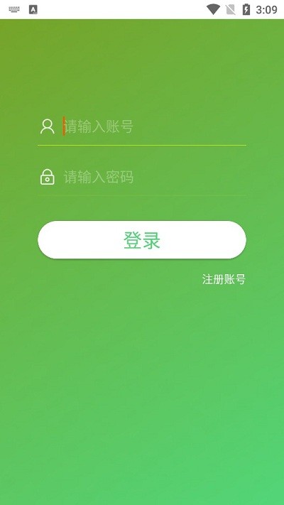 跑动石大app图3