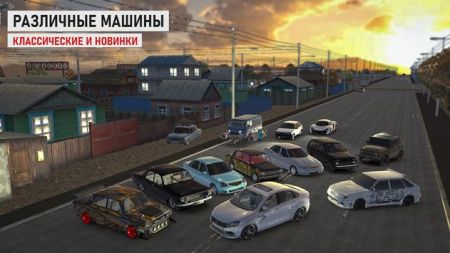 俄罗斯乡村赛车手（Russian Village Traffic Racer）图3