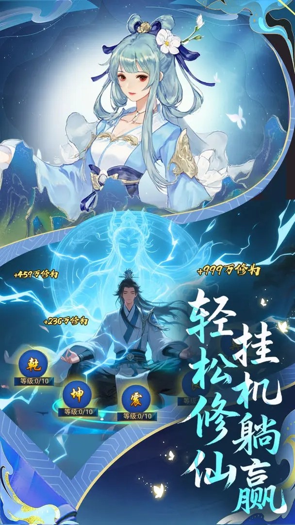 创世封神游戏图4