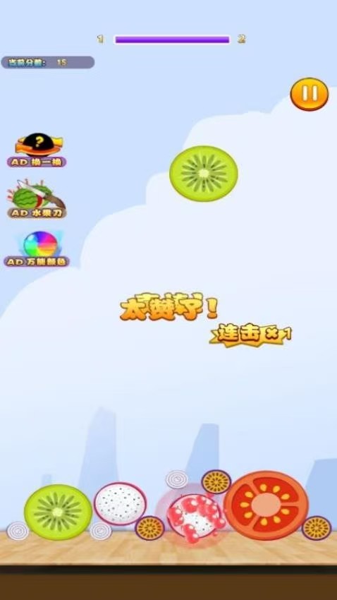 西瓜向前冲游戏图3