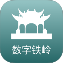 数字铁岭app图标