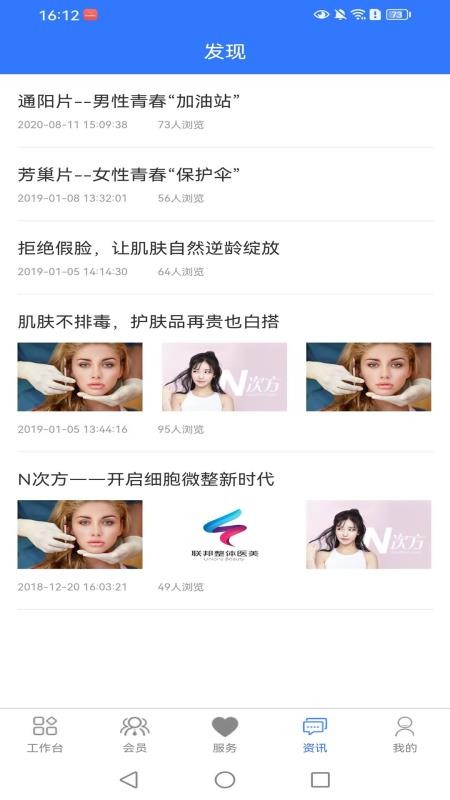 RootSeek软件图2