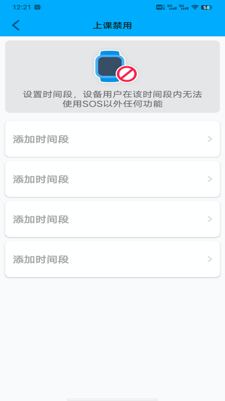 安全守护软件图2