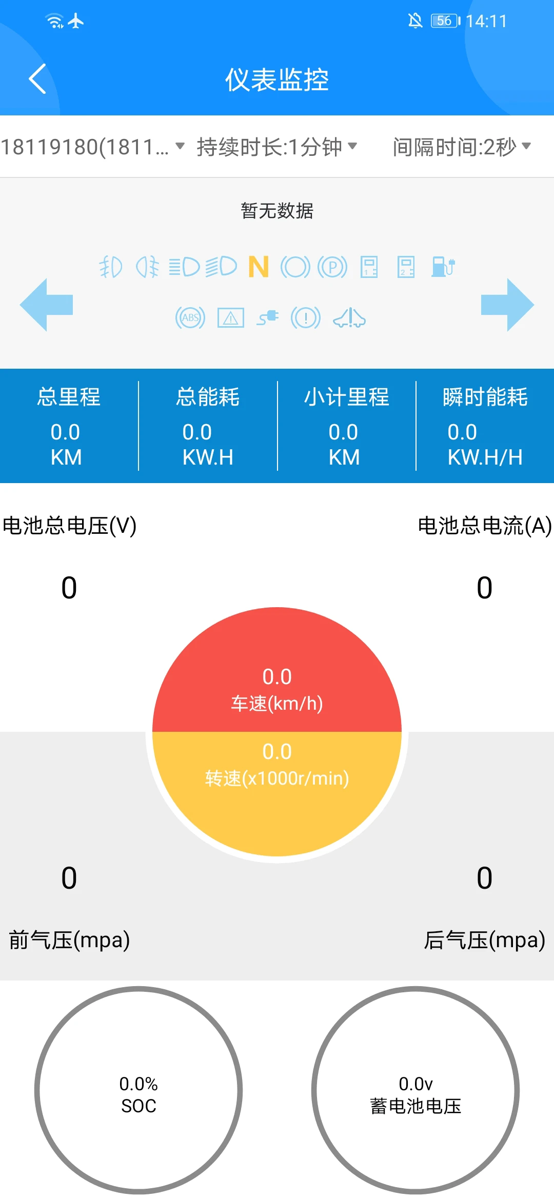 云服务工具包软件图1