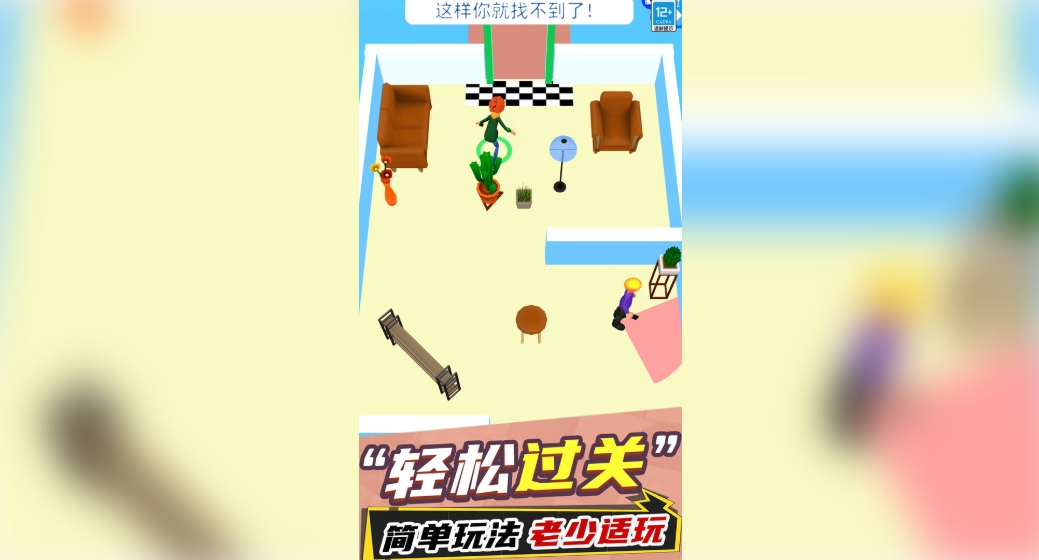 别想玩过我游戏图3