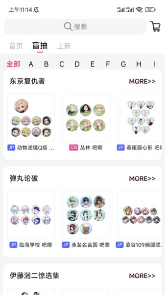 谷劳斯app图3