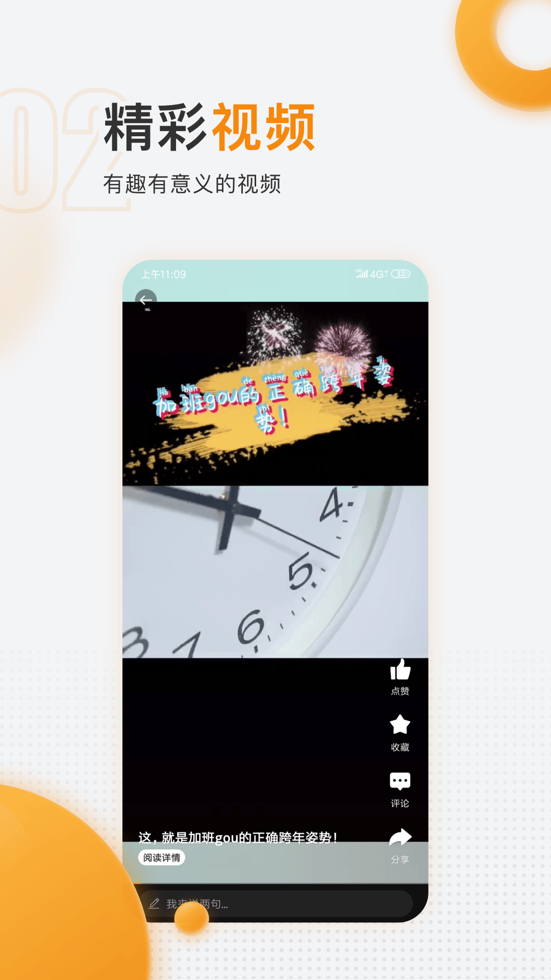 掌中惠州app图2