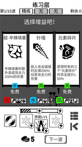 时代变了安卓版图3