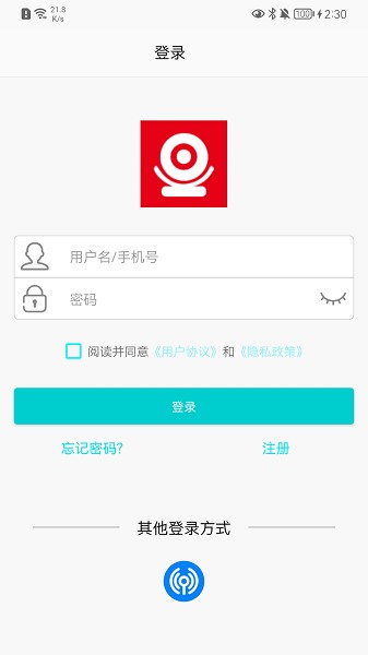 长城智联app图3